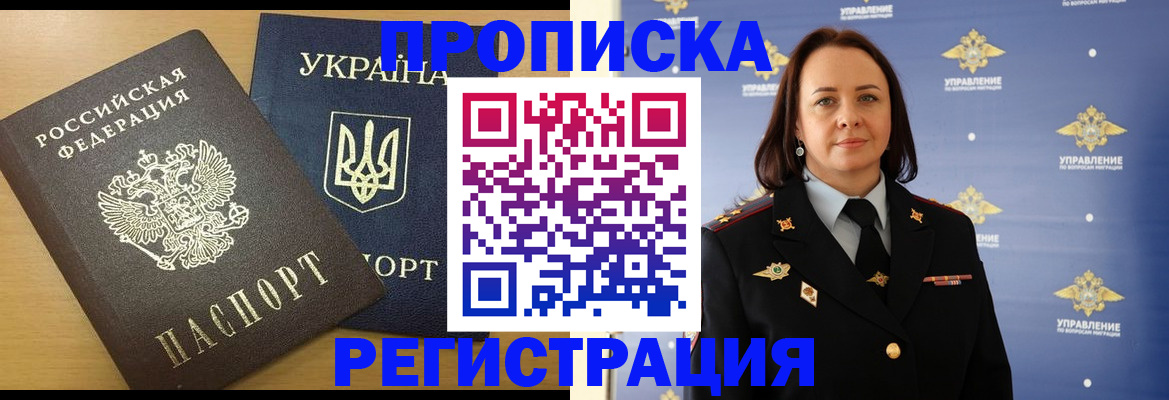 форма 3 в Амурске